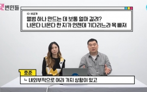 Direktur Agensi K-Pop Mohon Supaya Idol Berhenti Beri Spoiler Comeback, Ternyata Ini Alasannya