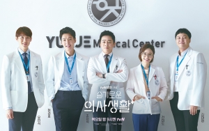 Rating 'Hospital Playlist 2' Cetak Sejarah tvN, Episode Perdana Tuai Reaksi Begini