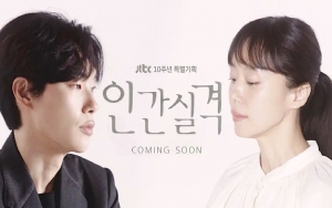Dibintangi Ryu Jun Yeol dan Jeon Do Yeon, Drama JTBC 'Human Disqualification' Rilis Teaser Perdana