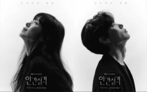 Ryu Jun Yeol dan Jeon Do Yeon Tidur Satu Ranjang, Teaser 'Human Disqualification' Isyaratkan Hal Ini