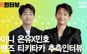 Leader atau Maknae? Ini Posisi di Grup yang Diinginkan Onew dan Minho SHINee