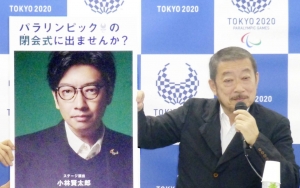 Jadikan Holocaust Lelucon, Sutradara Upacara Pembukaan Olimpiade Tokyo Dipecat