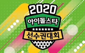Perbedaan Mencolok Pertandingan Panahan Olimpiade 2020 Dengan 'ISAC' Jadi Sorotan