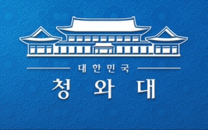 Drama 'Snowdrop' Diduga Selesai Syuting, Blue House Kembali Tanggapi Petisi Penghentian Tayang
