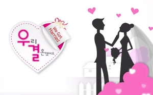 MBC Dikabarkan Bakal Garap Season Baru 'We Got Married', Begini Penjelasan Orang Dalam