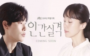 Ryu Jun Yeol dan Jeon Do Yeon Tampil Suram di Poster 'Lost', Kemampuan Akting Tuai Pujian