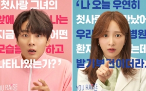 Konsep Drama Yoon Shi Yoon dan Hani EXID 'You Raise Me Up' Disebut Akan Sangat Mengejutkan, Kenapa?