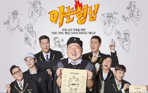 Rating 'Ask Us Anything' Terjun Bebas Jadi Sorotan, Diduga Pengaruh Pergantian Jam Tayang
