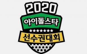 MBC Umumkan Tak Produksi Acara ISAC 2021 di Tengah Pandemi, Ini Penggantinya