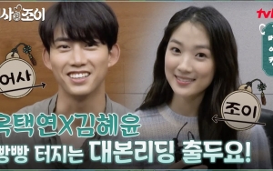 Taecyeon 2PM Puji Kim Hye Yoon Saat Akting Bareng di 'Secret Royal Inspector Joy'