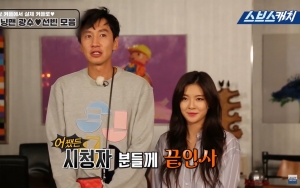 Ada Adegan Ranjang, Lee Sun Bin Ungkap Reaksi Lee Kwang Soo Nonton 'Work Later, Drink Now'