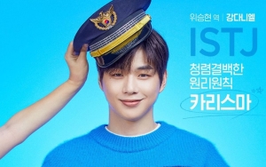 Kang Daniel Penuh Wibawa di Foto Adegan 'Rookie Cops', Begini Pengalamannya Saat Syuting