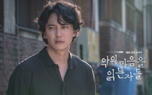 Masa Kecil Kim Nam Gil Dibocorkan, 'Through The Darkness' Ungkap Awal Mengejutkan