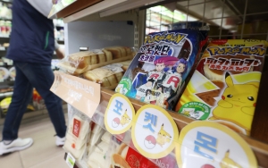 Warga Korea Selatan Ramai Berburu Roti Pokemon, Seperti Apa?