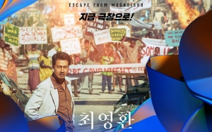 Baeksang Arts Awards 2022: 'Escape from Mogadishu' Raih Piala, Ini Daftar Pemenang Kategori Film