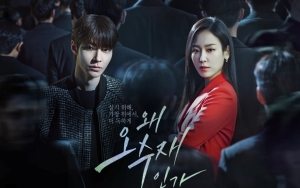 Seo Hyun Jin Marah Tatap Hwang In Yeop, Episode Perdana 'Why Her' Akan Buat Syok
