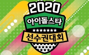 'ISAC' Akan Kembali Digelar Usai Hiatus Lebih dari 2 Tahun, Auto Disambut Antusias!