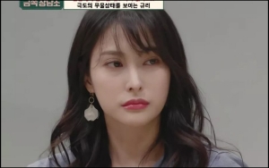 Park Gyuri KARA Akui Selalu Tertekan Tampilkan Citra Idol dengan Imej Sempurna