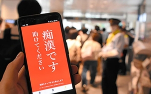 Perlu Ditiru, Jepang Buat Aplikasi Bantu Tolong Langsung Korban Pelecehan Seksual di Kereta Api