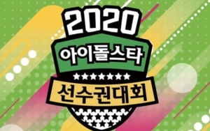 Segera Digelar, MBC Umumkan Jadwal dan Lokasi Syuting 'Idol Star Athletics Championships'
