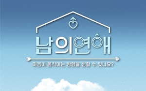 Ibu-Ibu Korea Protes Wavve Soal Program Kencan Gay 'Man's Romance', Netizen Justru Minta Fokus Ini