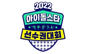 'ISAC 2022' Dikecam Langgar HAM Idol Dan Peserta, Begini Tanggapan MBC