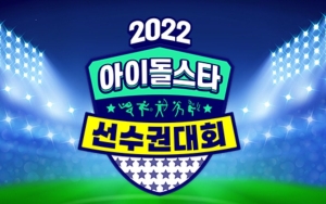 Ada Banyak Idol yang Jatuh Saat Berkompetisi, Isu Keamanan 'ISAC 2022' Jadi Perhatian Serius