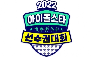 Seorang Penggemar Diduga Kena COVID-19 Usai Hadiri Syuting 'ISAC 2022', Muncul Klaster Baru?