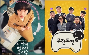 Luar Biasa Bak Judul, 'Extraordinary Attorney Woo' Puncaki Polling Gallup Geser 'Infinite Challenge'