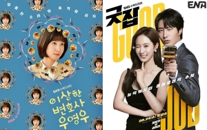 Pengganti 'Extraordinary Attorney Woo' Catat Rating Tinggi, Chemistry Kwon Yuri & Jung Il Woo Dipuji