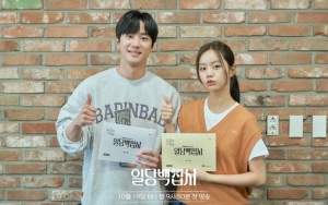 Pasangan Hyeri di Drama Baru, 8 Potret Artistik Lee Jun Young