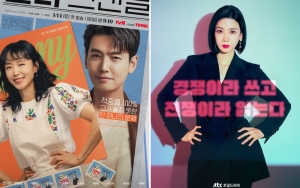 Kemiripan Drama Jung Kyung Ho 'Crash Course in Romance' Dengan 'Agency' Disorot