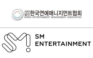 Asosiasi Managemen Entertainment Korea Kecam SM yang Terus-terusan Serang Lee Soo Man & HYBE