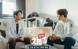 Min Woo Hyuk Beber Kisah Di Balik Adegan Ciuman dengan Kim Byung Chul di 'Doctor Cha'