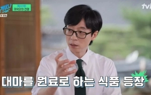 Datangkan Inspektur Kepolisian, Yoo Jae Seok Ditanya Apa Pernah Pakai Narkoba di 'You Quiz'