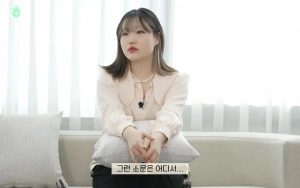 Suhyun AKMU Bikin Kaget Usai Tampil Lebih Berisi di Konfrensi Pers Acara Netflix