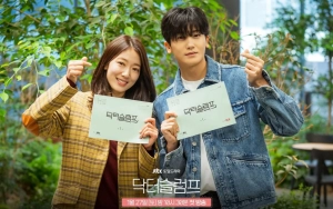 Park Shin Hye Bingung saat Digombali Park Hyung Sik di Teaser 'Doctor Slump'