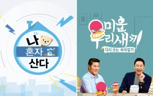 Beda Drastis Bayaran Selebriti di Program TV Korea Vs Jepang Buat Syok