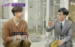 Isi HP Gong Yoo Bikin Yoo Jae Suk Heran Sekaligus Ngakak