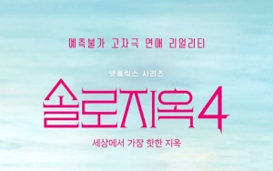 Teaser 'Single's Inferno 4' Tuai Pro Kontra Imbas Terlalu Vulgar
