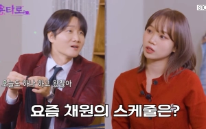 Lee Yong Jin Dikecam usai Komentari Kasar Chaewon LE SSERAFIM saat Bahas Pernikahan