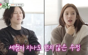 Kim Heechul Super Junior Curiga Ibunya Bakal Cemburui Kehamilan Son Dam Bi