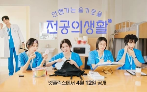 Rating Perdana Drama Go Yoon Jung 'Resident Playbook' Disorot usai Terancam Dihapus