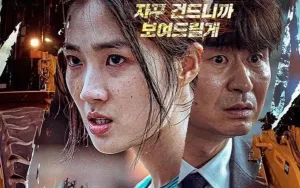 Kim Hye Yoon dan Yoon Kyung Ho Berperan Unik di Film High School Detective