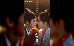 Syuting Dimulai untuk Drama Periode Youku 'Sea of No Return' dengan Li Yun Rui dan Liu Xie Ning