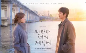 In Your Radiant Season Sukses Sentuh Hati Penonton Berkat Lee Sung Kyung & Chae Jong Hyeop