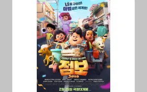 Film Animasi Jumbo Sukses Raih 52 Ribu Penonton di Korea Selatan