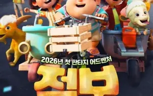 Film Jumbo Bertahan Sebulan di Bioskop Korea Selatan
