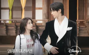 Poster Utama K-drama Perfect Crown Tampilkan Pesona Gelap IU dan Byun Woo Seok