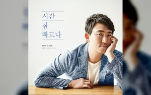Lee Seung Chul Bergabung dalam Proyek Audisi 'The Scout' untuk Temukan Bintang Baru